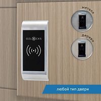 Мебельный электронный замок Ozlocks фиксированный выбор 13,56 MHz с антивандальным корпусом SL-F03/F/MF/W