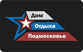 Гостиница "Подмосковье"