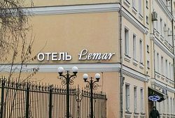  Отель «ЛЕМАР»