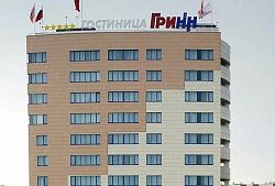 Гостиничный комплекс "Гринн"